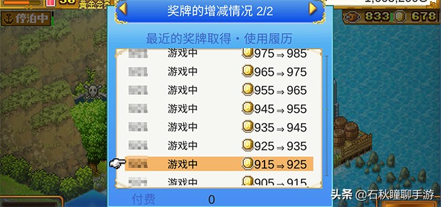 开罗游戏大航海探险物语试玩,开罗大航海探险物语解析