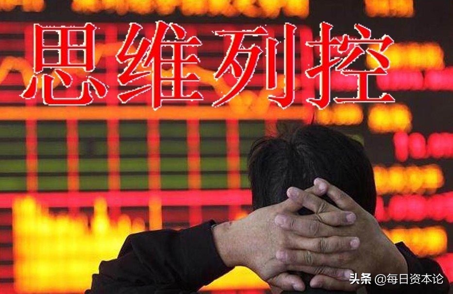 思维列控业绩为啥跌,思维列控股票被低估了