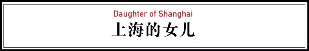 86岁的好莱坞华人教母：我是一只独来独往的豹，不需要结婚