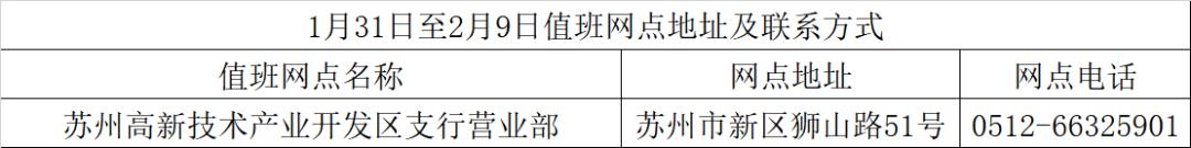 宜家最新通告,宜家明天开业几点开门