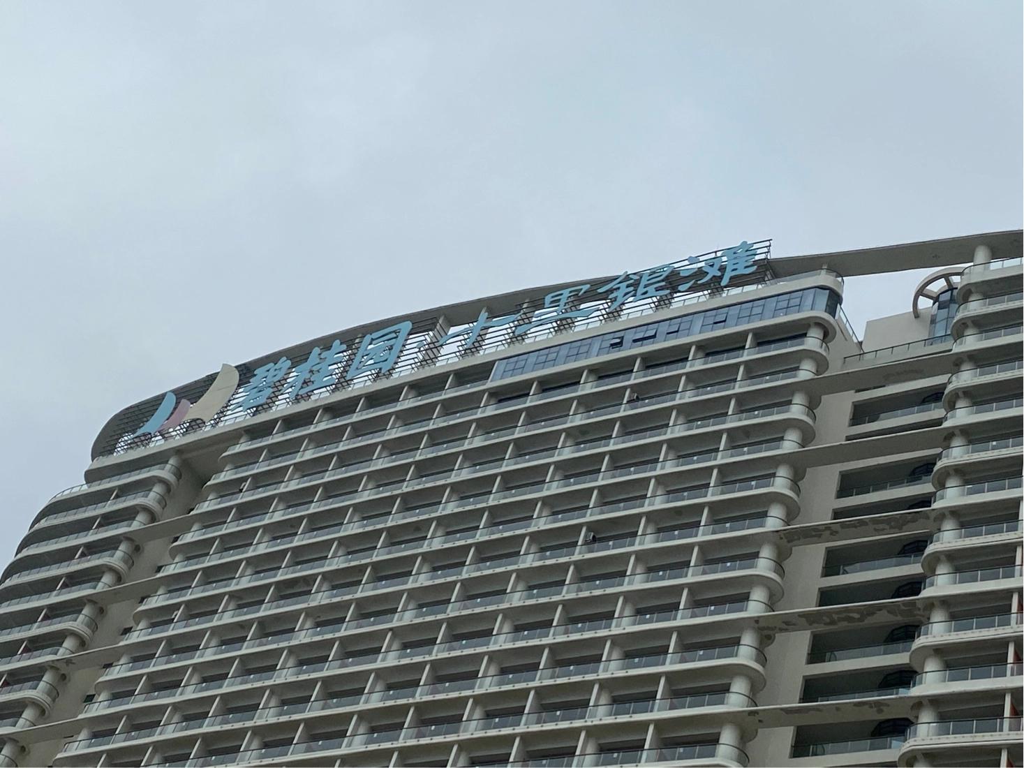 惠州十里银滩老房子,惠州十里银滩别墅