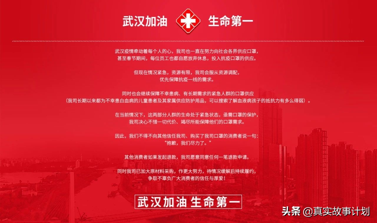 淘宝卖口罩的真实故事背景,淘宝口罩内幕是什么