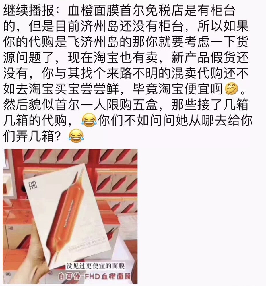 最近代购圈出了什么事儿,近期代购圈