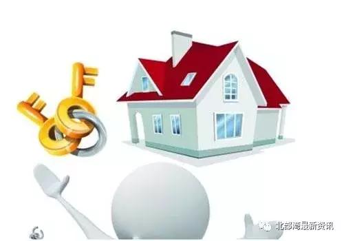 房地产基础知识大全销售,房地产基础知识300问