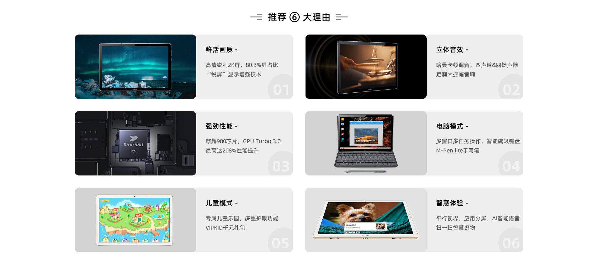 千元小米平板,千元以下安卓平板品牌排行榜