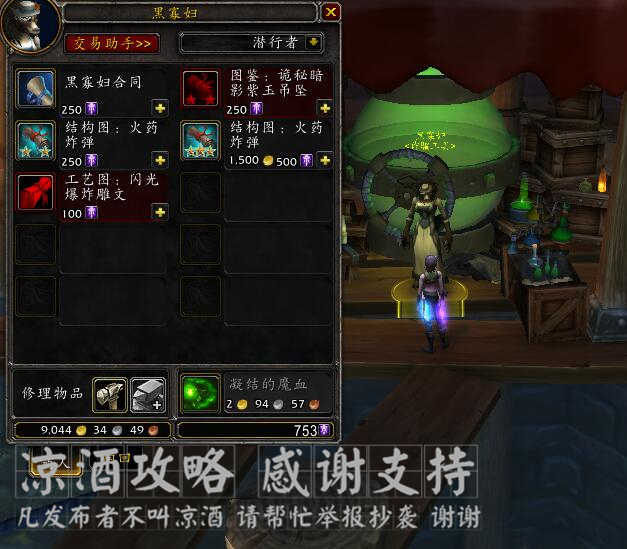 魔兽世界军团再临天赋推荐,魔兽世界军团再临武器战输出手法