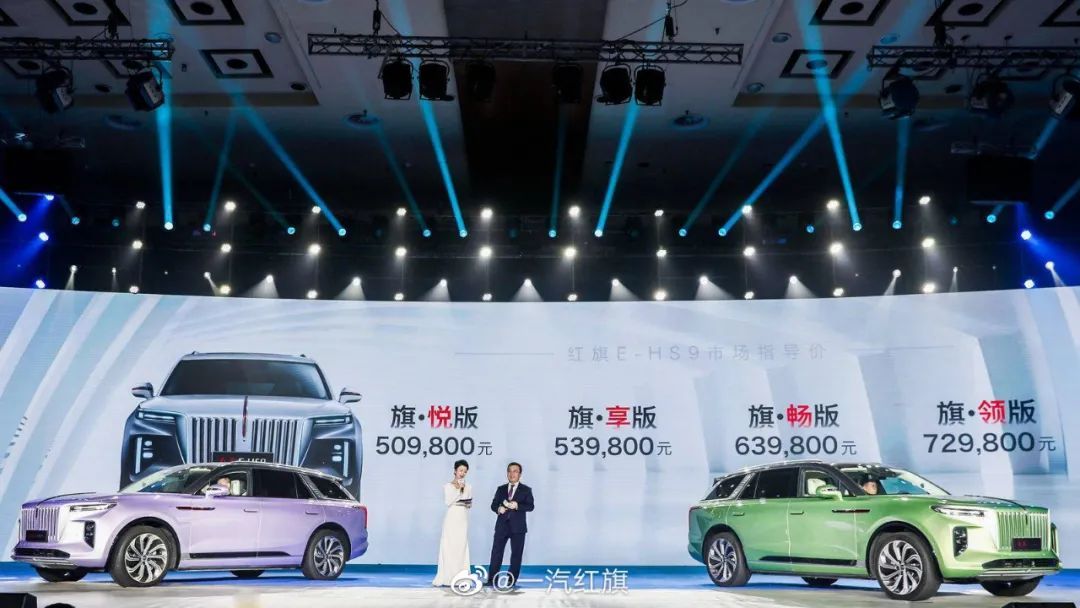 全新红旗e-hs9实车价格,红旗新款e-hs9被曝价格4座