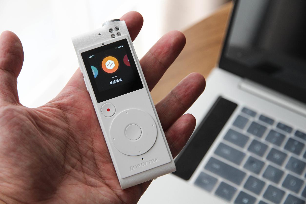 科大讯飞性价比最高的一款,科大讯飞高性价比