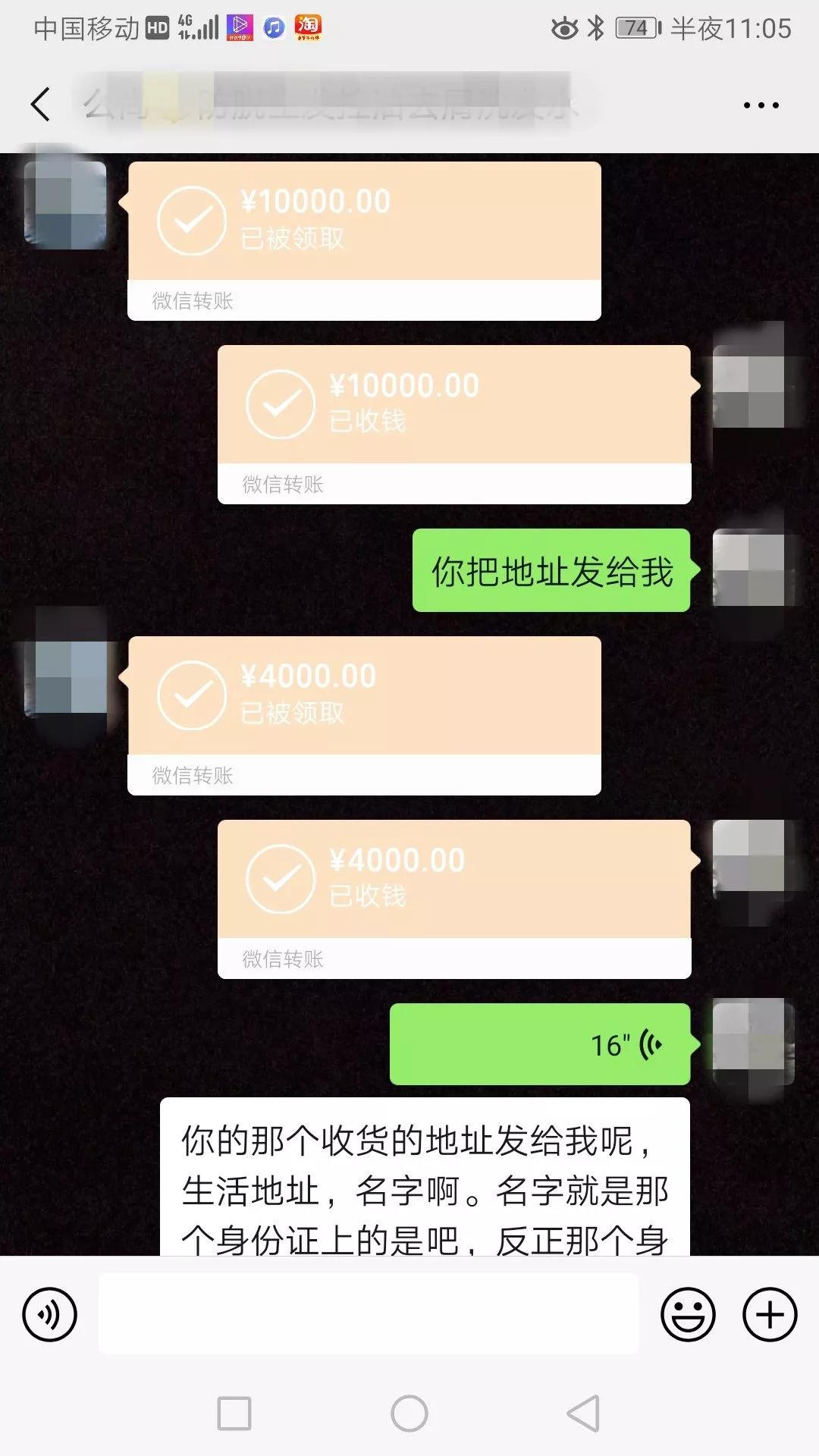 假装卖口罩诈骗多人涉案超300万,冒充交友平台卖口罩被抓