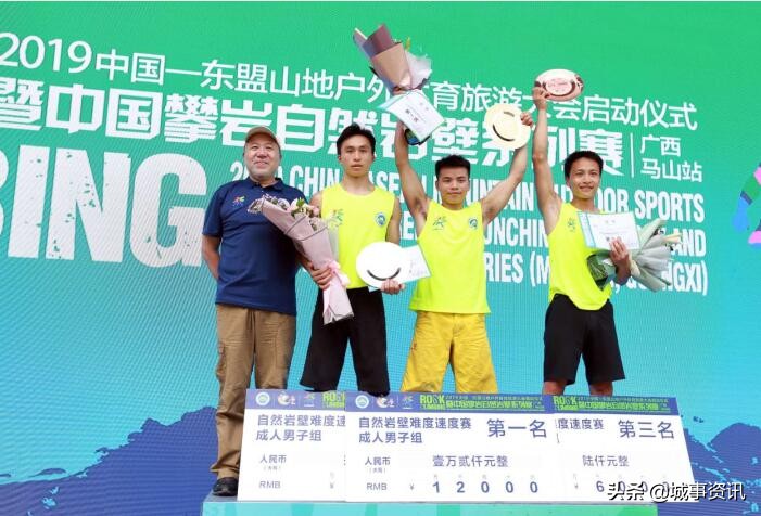 马山文化旅游体育扶贫,体育赛事精准扶贫成效