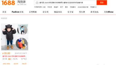 淘宝一件代发能拿几家货源,淘宝化妆品一件代发货源