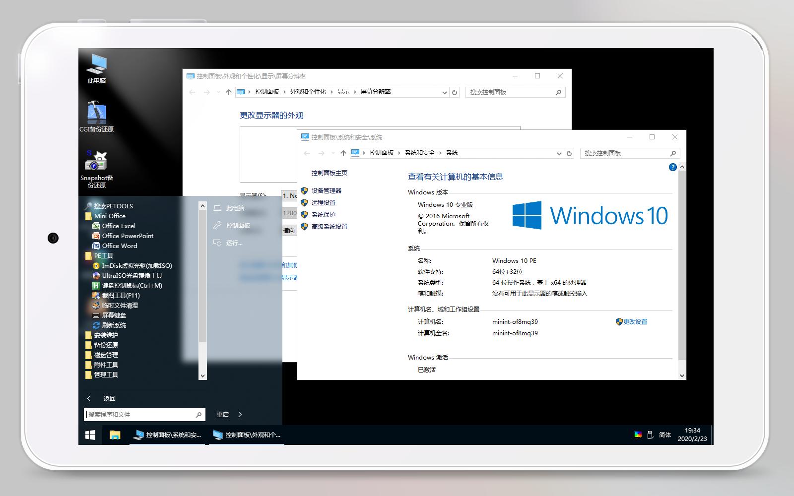 iwork8平板配置,iwork8使用方法