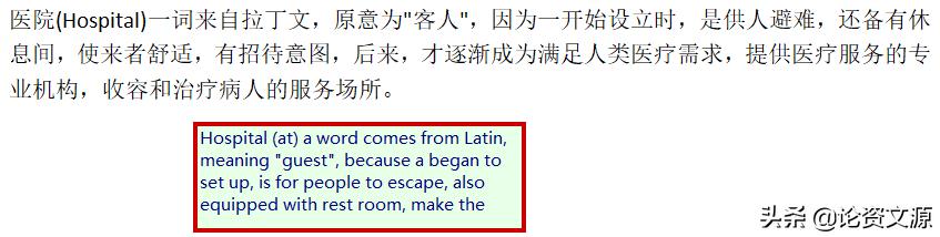 推荐两款常用的在线翻译工具英文,免费中英文翻译在线翻译