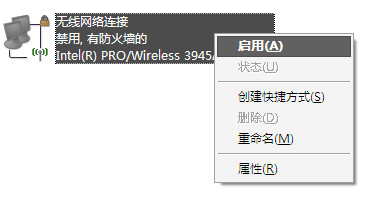笔记本电脑wifi热点的设置方法,如何把笔记本设置成wifi热点