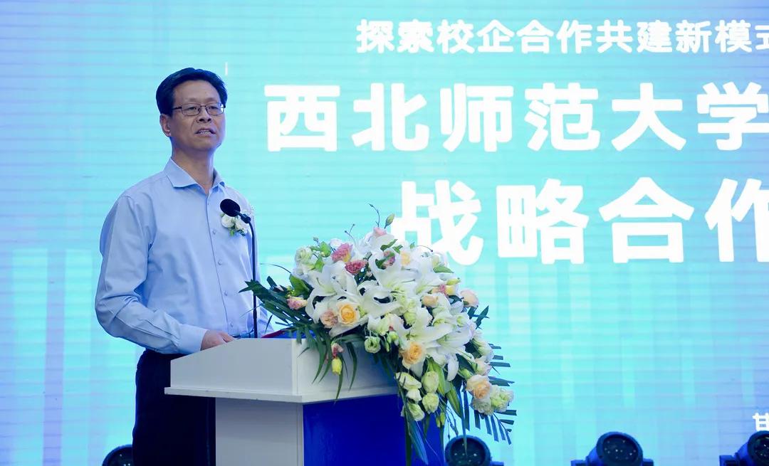 万福城联袂西北师大探索校企合作新模式