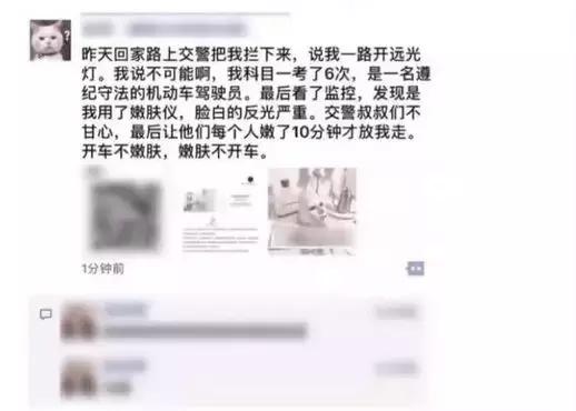 网红代购真实经历,微商代购现状