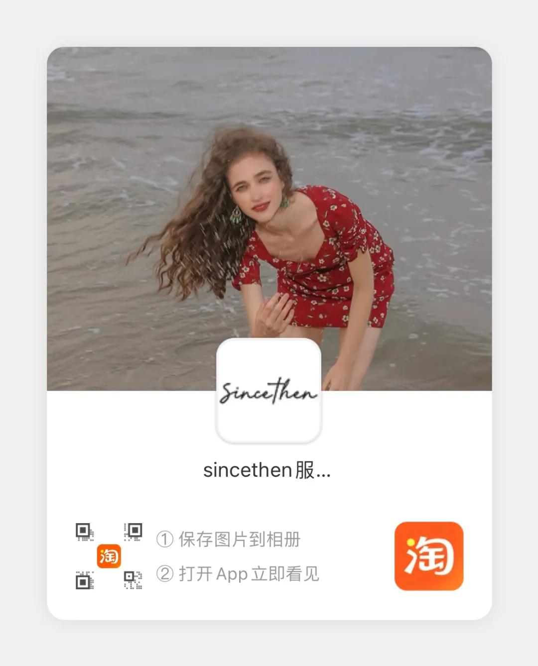 今年必入手的小裙子,比bm便宜的店铺