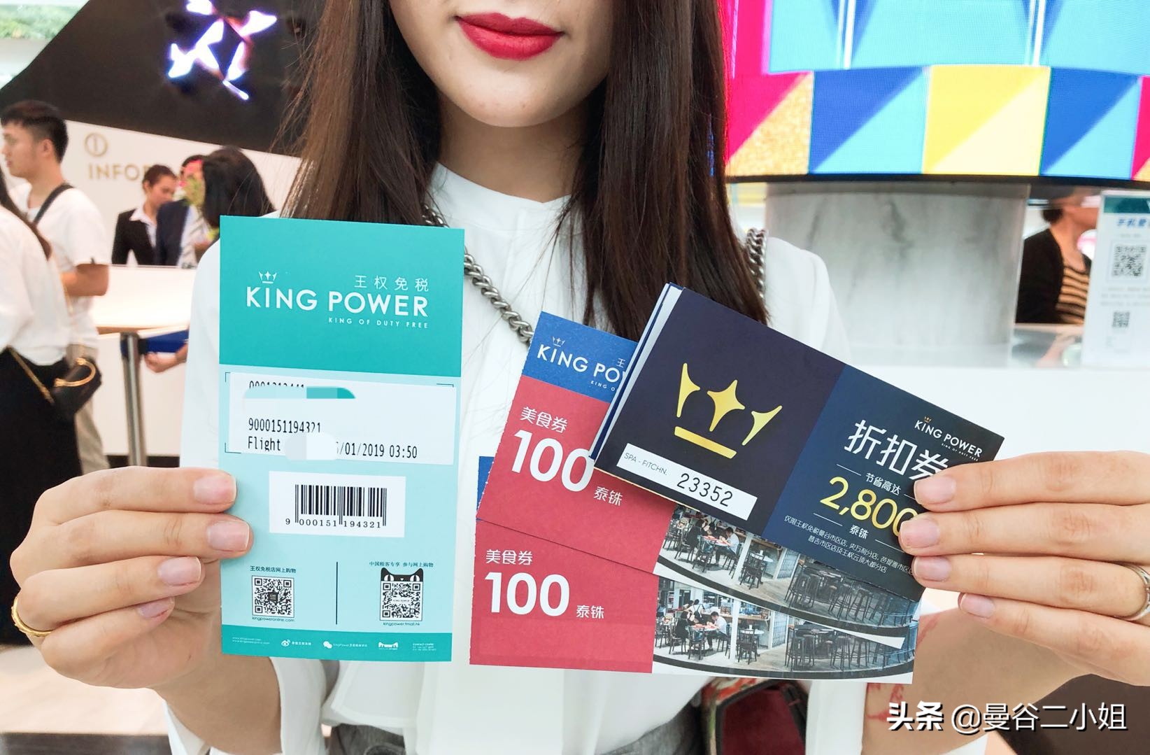 曼谷kingpower免税店什么便宜,泰国kingpower免税店购物攻略