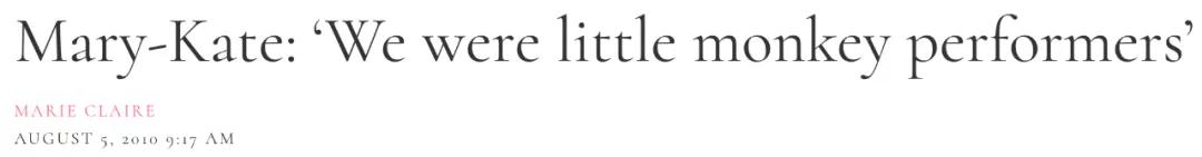 白富美最爱的牌子要倒？神奇的奥尔森姐妹何去何从？