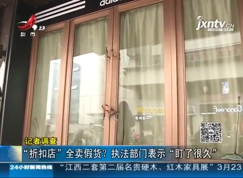 这类店里都是假货！男子在折扣店买了双运动鞋，没想到脚都烂了！