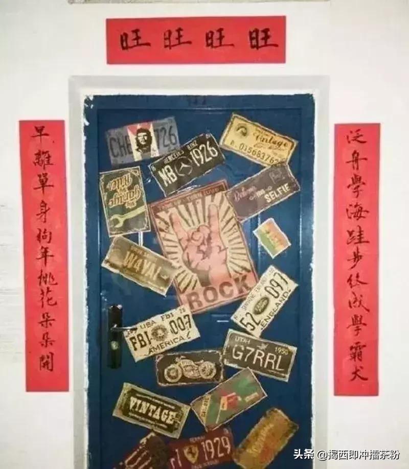 邻居家的春联每年都很有看头,邻居家搞笑春联