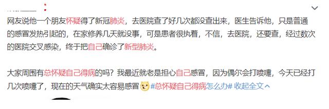 感冒咳嗽气短胸闷上不来气,特殊时期咳嗽了怎么办