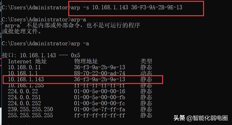 解决ip地址冲突,企业自动获取ip地址冲突怎么解决
