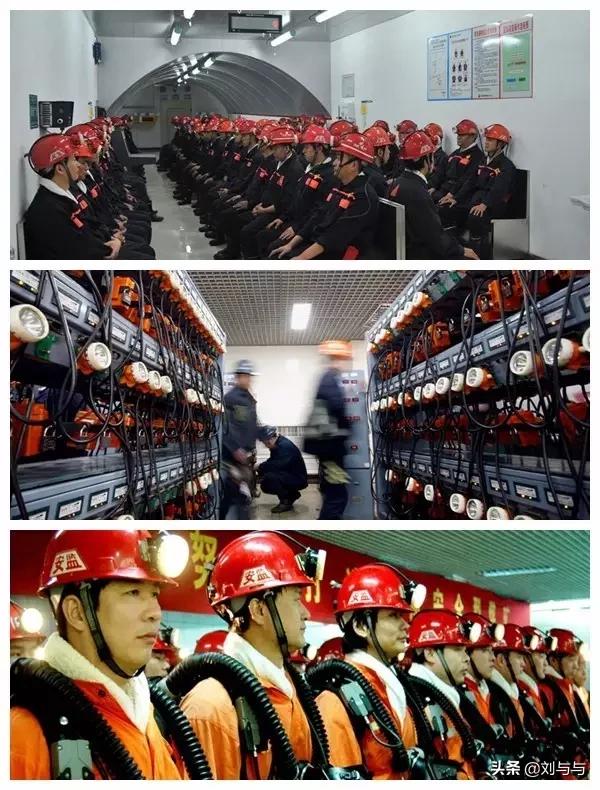 兖州矿务局兴隆庄煤矿,兖州煤业有限公司兴隆庄煤矿