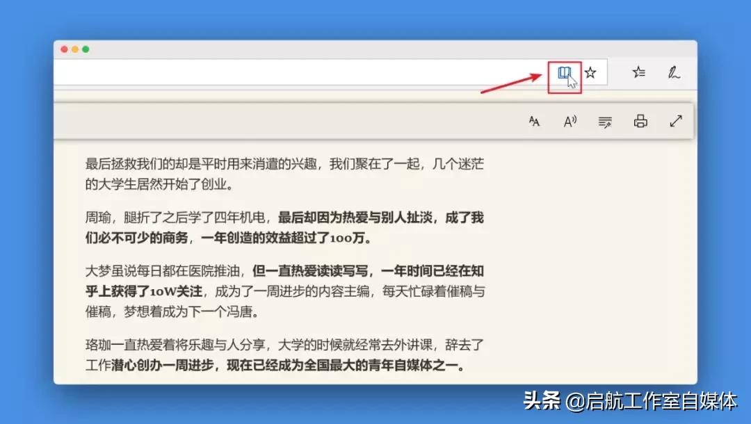 台式电脑win10系统使用技巧,重装系统开始的win10使用技巧