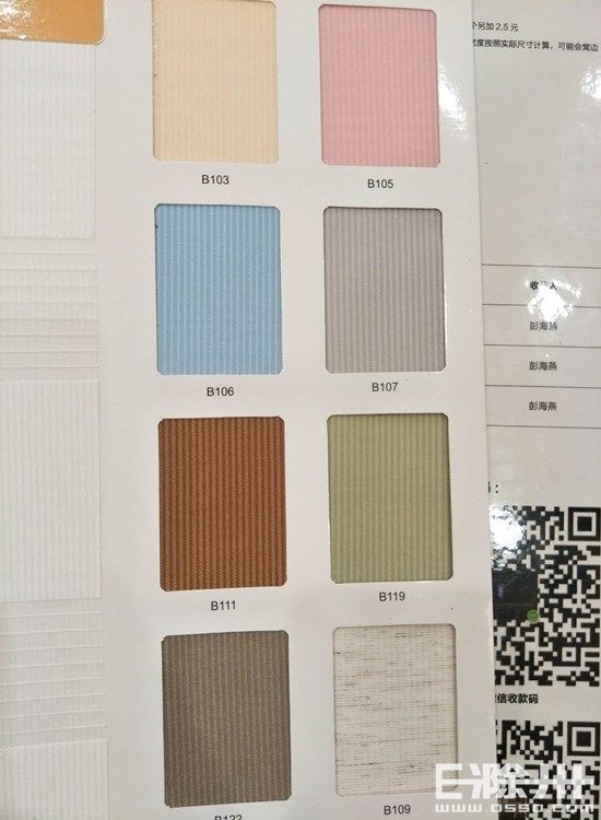 有什么好的窗帘搭配效果好,窗帘选什么材质的窗帘好