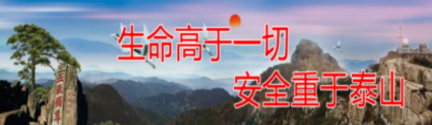 燃气安全云平台,燃气安全智慧平台企业