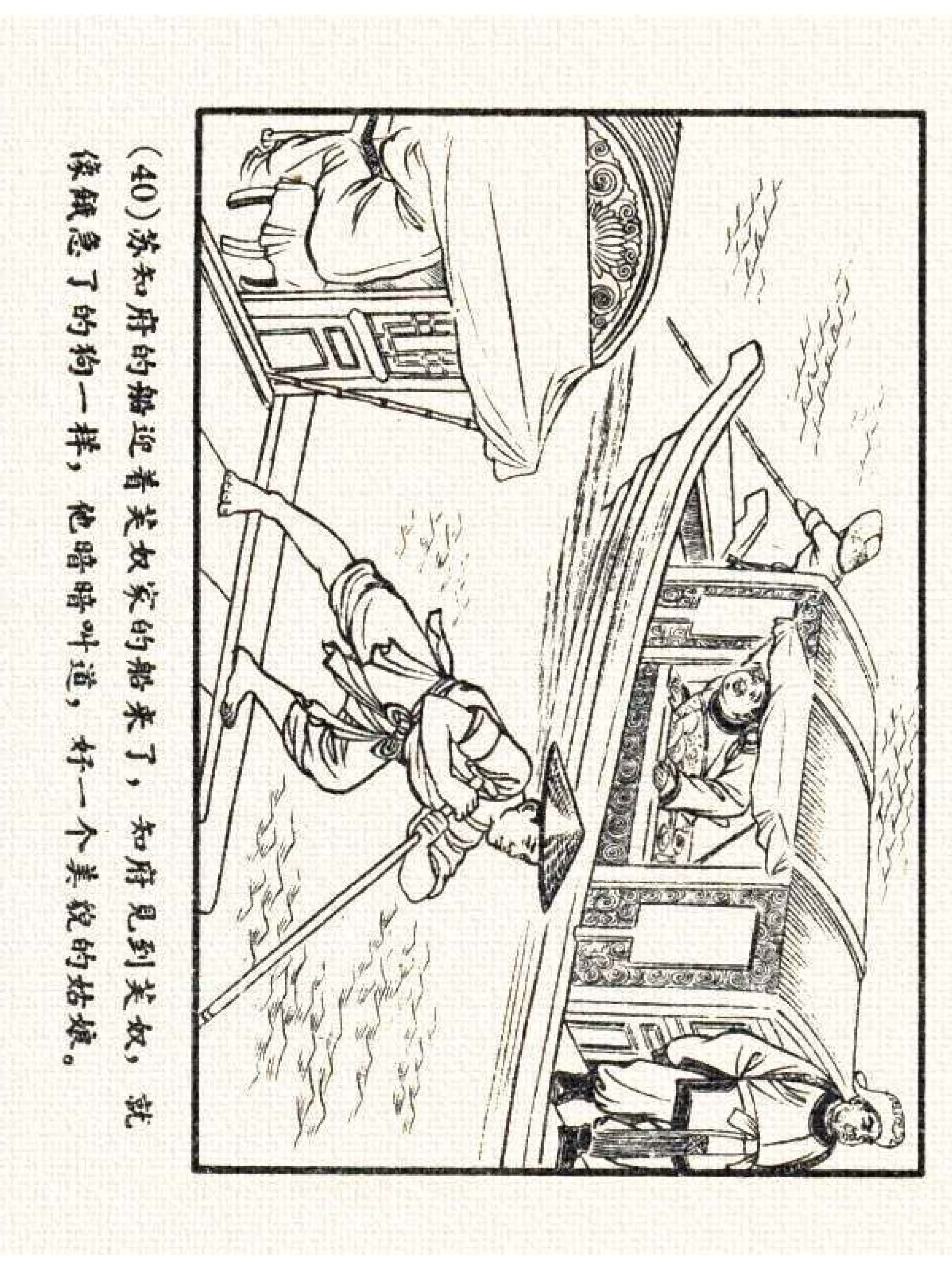 杩炵幆鐢昏姍濂翠紶娆ｈ祻,杩炵幆鐢昏姍濂翠紶