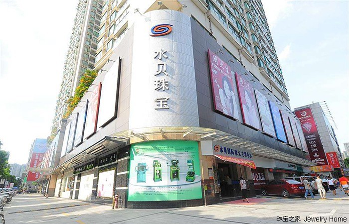 高仿珠宝伤害到底有多大,中国假的珠宝