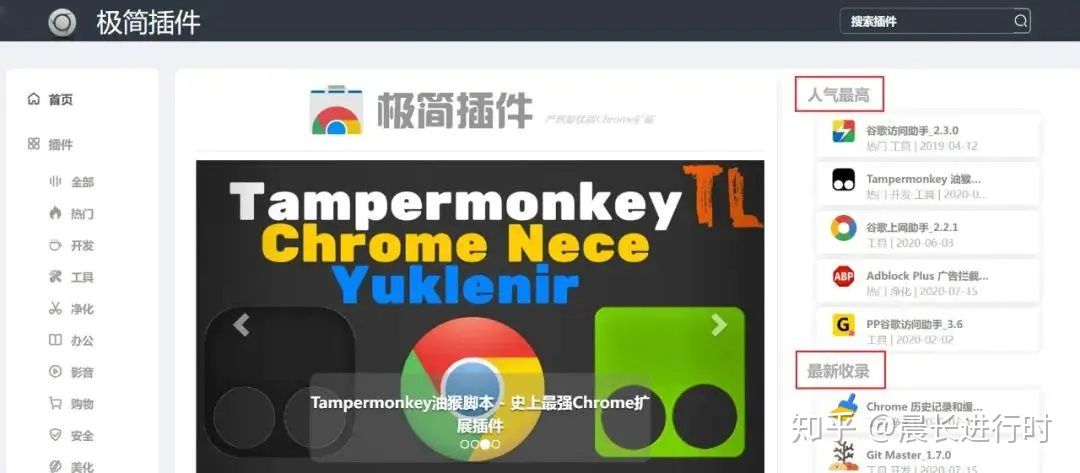 大神们在用的素材软件,大神们都在用的剪辑软件