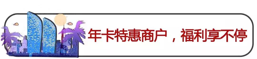 有什么使用方便的旅游年卡,旅游年卡一卡通能在哪些景区用