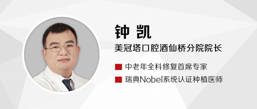 老年人糖尿病牙齿松动疼痛怎么办,牙齿松动警惕癌症