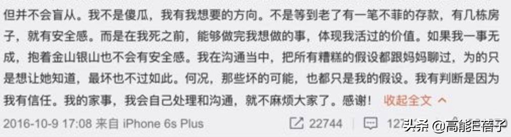 张靓颖终于等到你还好我没放弃,张靓颖翻唱终于等到你