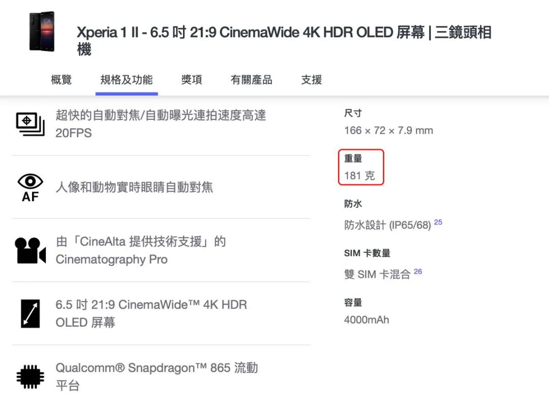 最新款的agm手机,agm硬核手机