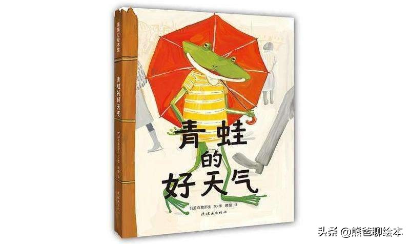 关于天气的科普绘本故事,绘本故事揭秘天气的秘密