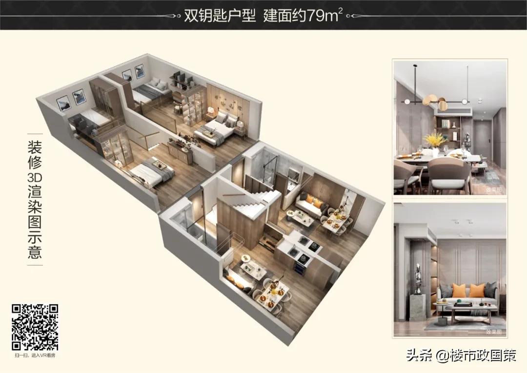 武汉公寓10大排名,武汉值得买的十大公寓