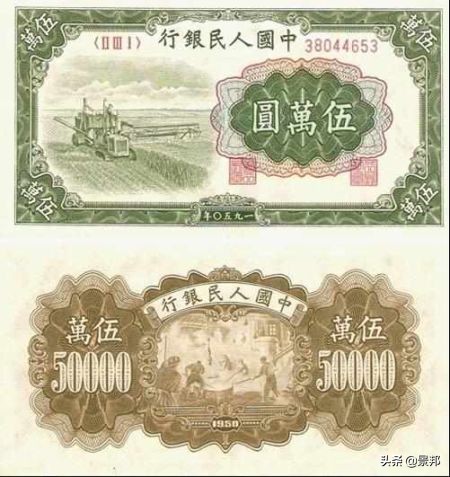 第一套人民币全套金币收藏价格表,第一套人民币金币全套编号1510