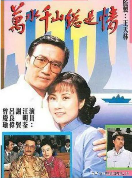 重温那些年我们一起追过的电视剧,带你们重温一下那些年的经典影视