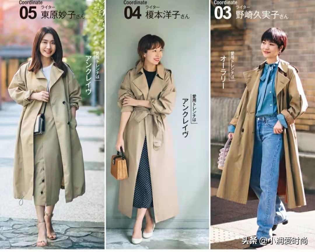 卡其色风衣秋冬穿搭示范大全,深卡其色风衣秋冬穿搭示范大全