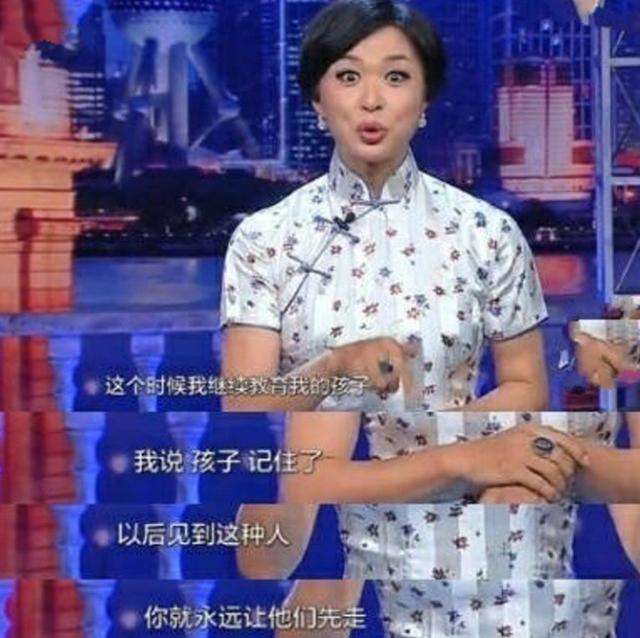 金星在儿子面前怒怼插队：贪小便宜的父母，培养不出大格局的孩子