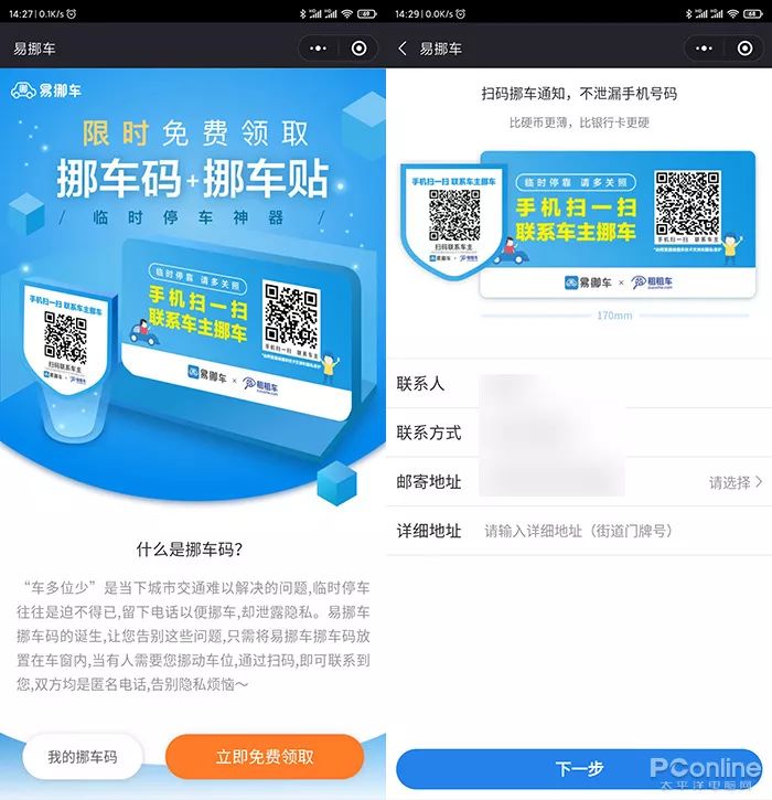 过年必备实用小程序有哪些,新春小程序推荐