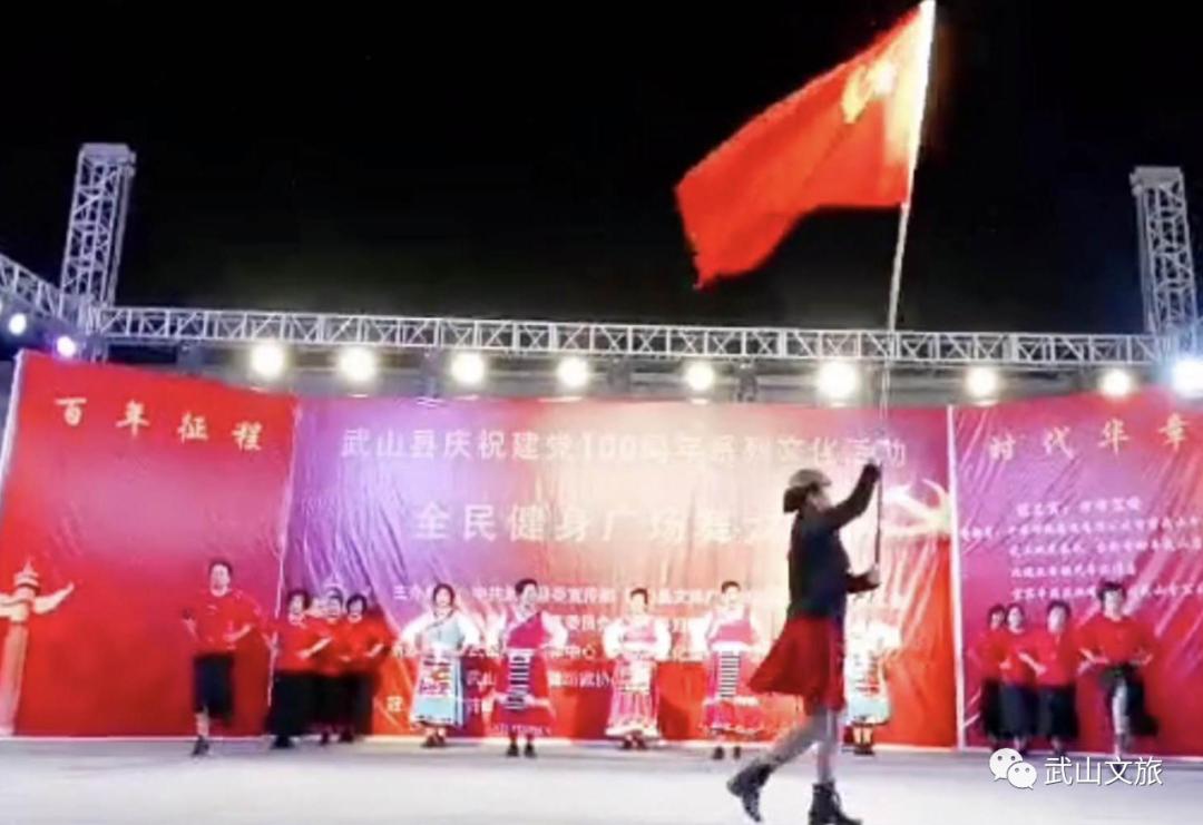 马井镇庆祝建党100周年广场舞比赛,陆良县庆祝建党100周年广场舞大赛