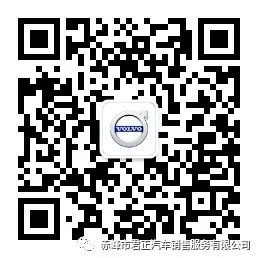 趣享仲夏沃享豪华,趣享仲夏沃享豪华交车仪式