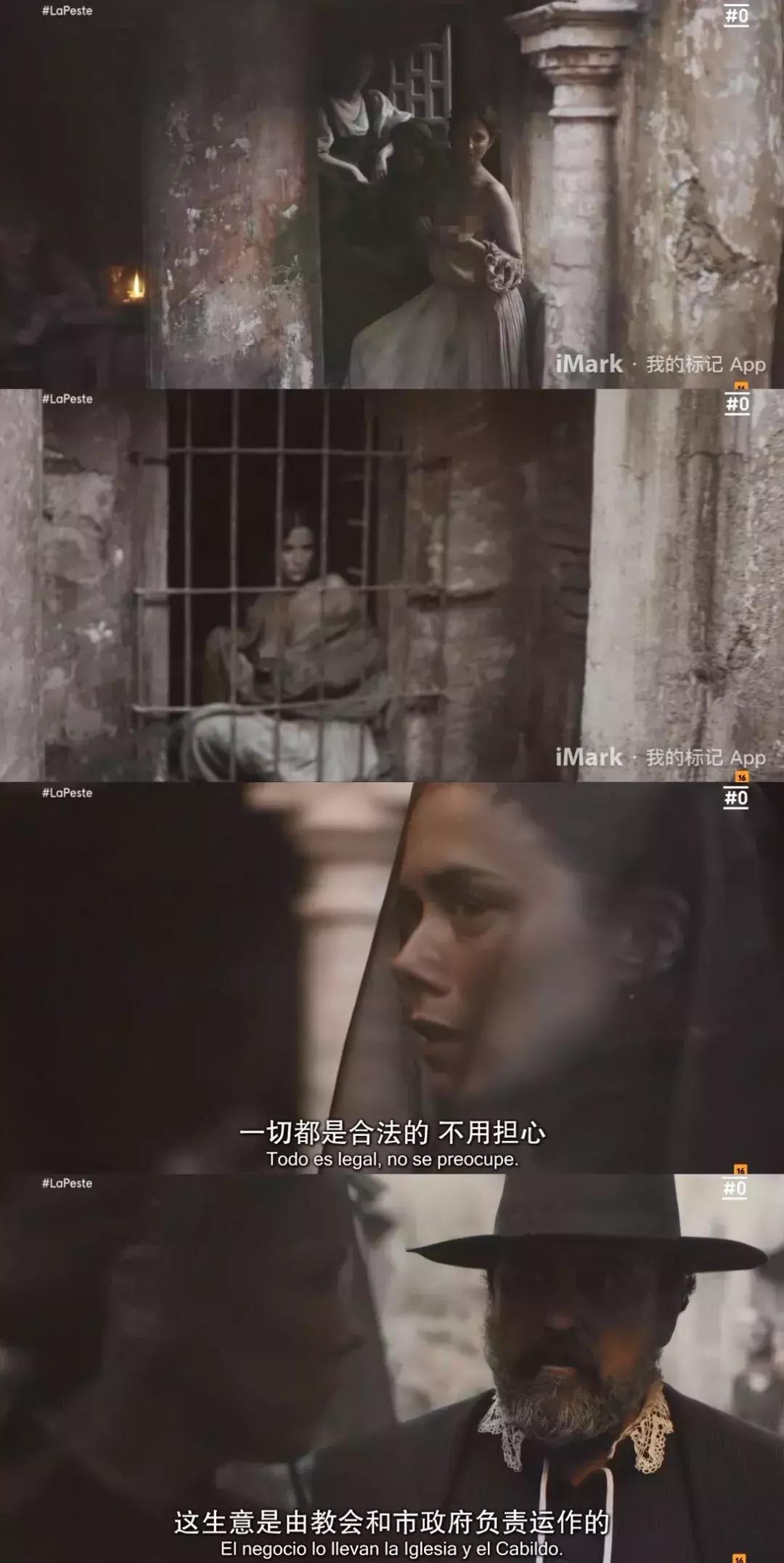 西班牙悬疑剧黑死病,黑死病电视剧