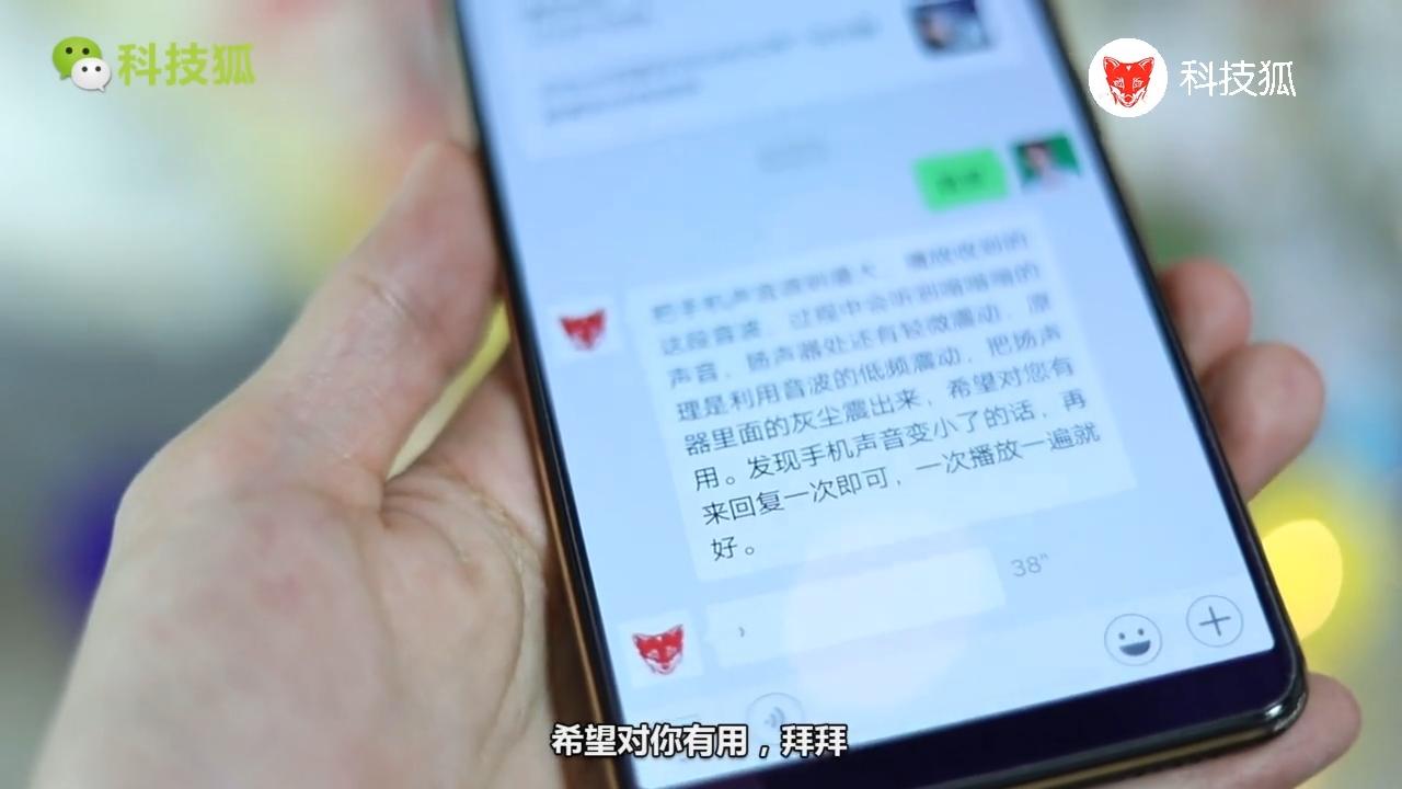 手机声音忽然小了一半是怎么回事,手机声音忽然小啦