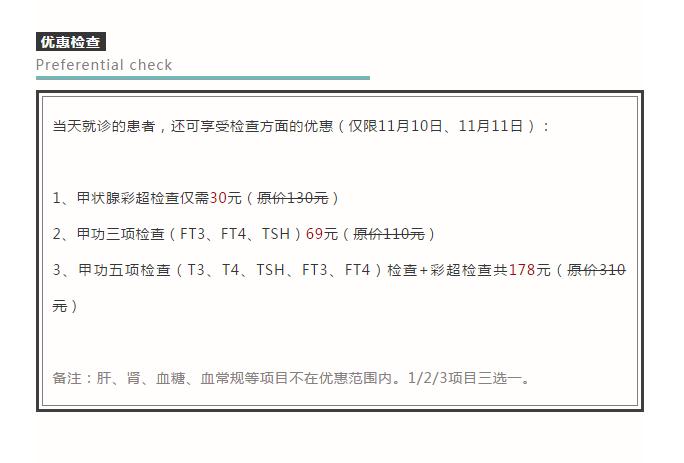 缺碘导致甲状腺结节多大能自愈,甲状腺结节tirads分级3级会自愈吗
